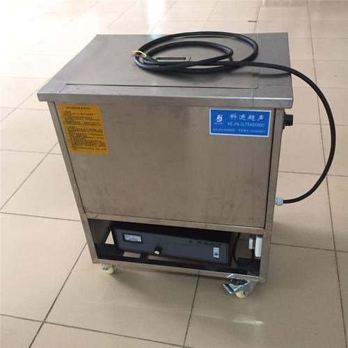 广州微型超声波清洗器定制