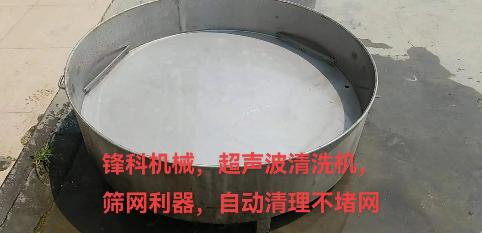 重庆水槽超声波清洗机
